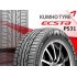 Kumho PS31 225/40 R18 92W XL